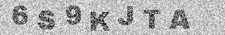 Code de confirmation