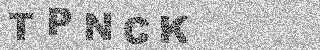 Code de confirmation