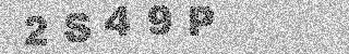 Code de confirmation