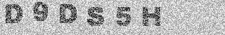 Code de confirmation