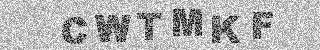 Code de confirmation