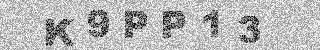 Code de confirmation