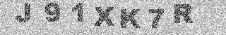 Code de confirmation