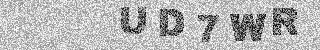 Code de confirmation