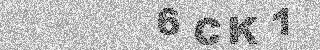 Code de confirmation
