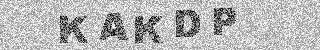 Code de confirmation