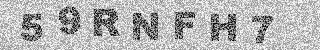Code de confirmation