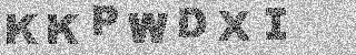Code de confirmation