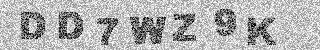 Code de confirmation