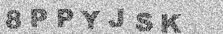 Code de confirmation