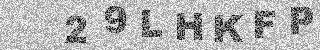 Code de confirmation
