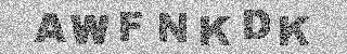 Code de confirmation