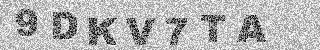 Code de confirmation