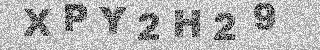 Code de confirmation