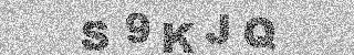 Code de confirmation