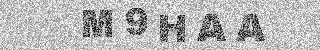 Code de confirmation